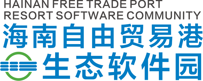 海南生态软件园