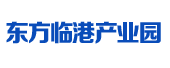 东方临港产业园